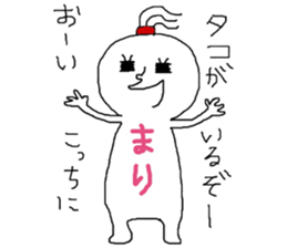 MARIchan!!!!!! sticker #13832885