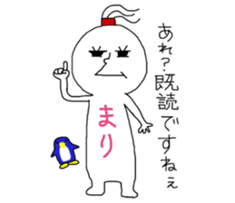 MARIchan!!!!!! sticker #13832886