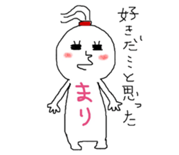 MARIchan!!!!!! sticker #13832890