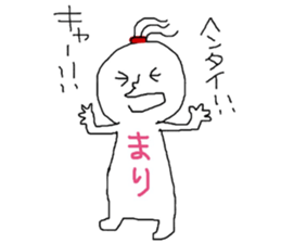 MARIchan!!!!!! sticker #13832891