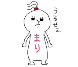MARIchan!!!!!! sticker #13832896