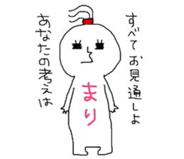 MARIchan!!!!!! sticker #13832897