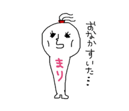 MARIchan!!!!!! sticker #13832900