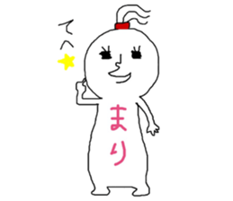 MARIchan!!!!!! sticker #13832901