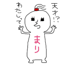 MARIchan!!!!!! sticker #13832902