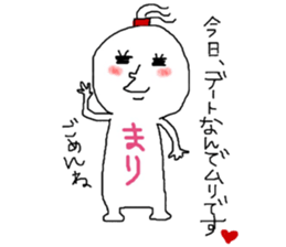 MARIchan!!!!!! sticker #13832904