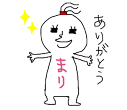 MARIchan!!!!!! sticker #13832905
