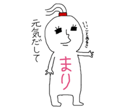 MARIchan!!!!!! sticker #13832906