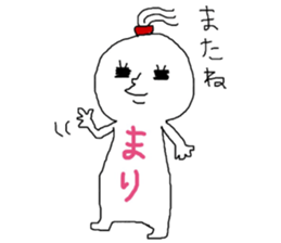 MARIchan!!!!!! sticker #13832909