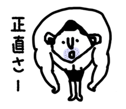 sudakun-chat sticker #13833006