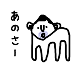 sudakun-chat sticker #13833012