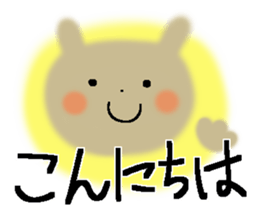 Very big letter 14 sticker #13833096