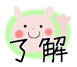 Very big letter 14 sticker #13833099