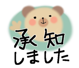 Very big letter 14 sticker #13833100