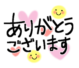 Very big letter 14 sticker #13833102