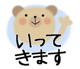 Very big letter 14 sticker #13833106