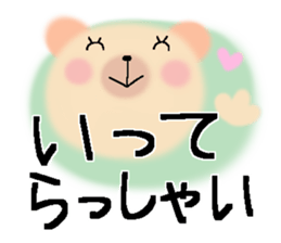 Very big letter 14 sticker #13833107