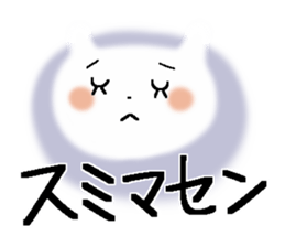 Very big letter 14 sticker #13833112