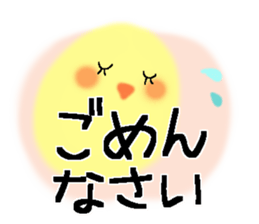 Very big letter 14 sticker #13833113