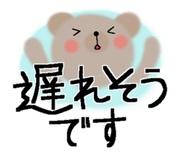 Very big letter 14 sticker #13833117