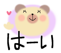 Very big letter 14 sticker #13833121