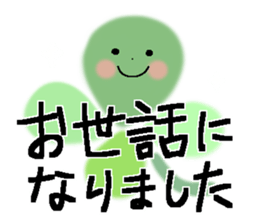 Very big letter 14 sticker #13833124