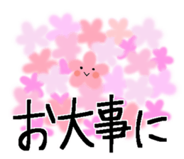 Very big letter 14 sticker #13833125