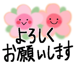 Very big letter 14 sticker #13833126