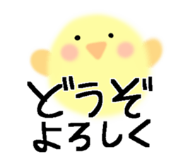 Very big letter 14 sticker #13833127