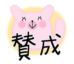 Very big letter 14 sticker #13833128