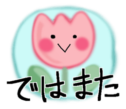 Very big letter 14 sticker #13833130