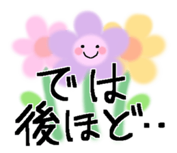 Very big letter 14 sticker #13833131