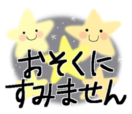 Very big letter 14 sticker #13833132