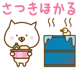 Sticker of SATUKI sticker #13833138