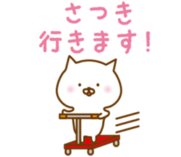 Sticker of SATUKI sticker #13833145