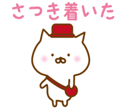 Sticker of SATUKI sticker #13833146