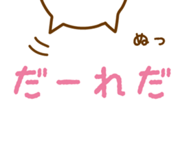 Sticker of SATUKI sticker #13833147