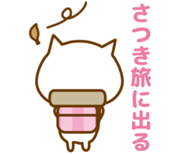 Sticker of SATUKI sticker #13833154