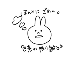 sloppy rabbit sticker #13833253