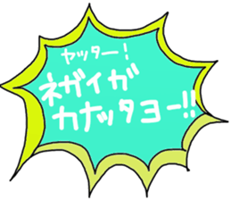 sloppy rabbit sticker #13833261