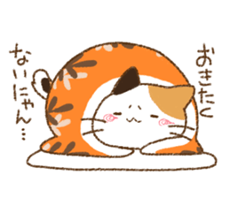 Cat is very cute 5 sticker #13833308