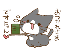 Cat is very cute 5 sticker #13833312