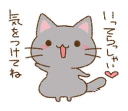 Cat is very cute 5 sticker #13833319