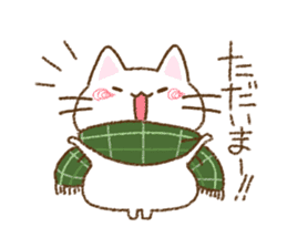 Cat is very cute 5 sticker #13833320