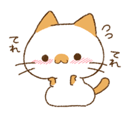 Cat is very cute 5 sticker #13833326