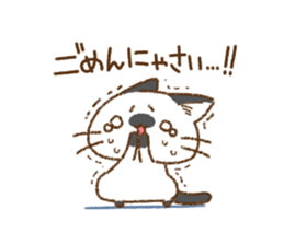 Cat is very cute 5 sticker #13833332