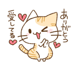 Cat is very cute 5 sticker #13833336