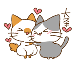 Cat is very cute 5 sticker #13833337