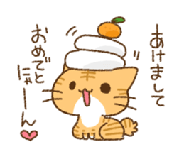 Cat is very cute 5 sticker #13833340