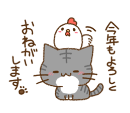 Cat is very cute 5 sticker #13833341
